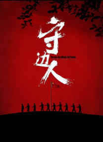 91高清在线成人免费观看